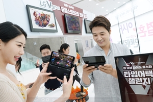 LG전자, ‘LG V50 씽큐’ 체험마케팅으로 모바일게임 경연대회 열어 