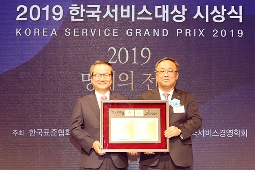 신한생명, '2019 한국서비스대상' 명예의 전당에 올라