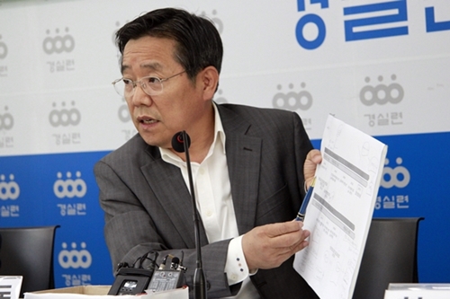 [Who Is ?] 김헌동 서울주택도시공사 사장 