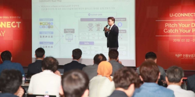 신용보증기금, 110개 혁신 스타트업 기업설명회 개최