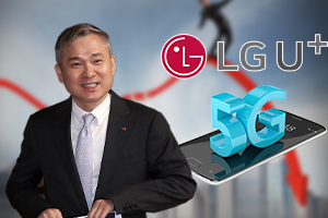 LG유플러스, 5G통신 점유율 30% 달성해 판도 바꿀 가능성 확인