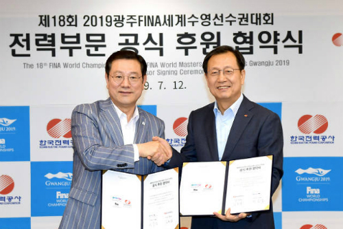 <a href='https://www.businesspost.co.kr/BP?command=article_view&num=170146' class='human_link' style='text-decoration:underline' target='_blank'>김종갑</a> 광주수영대회 지원 줄여, 한국전력 주주 '배임고발' 의식했나 