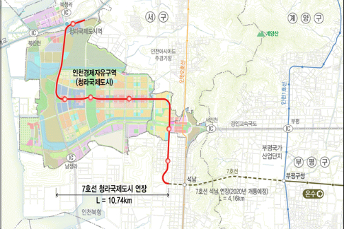 서울지하철 7호선 청라국제도시 연장, 2년 앞당겨 2027년 개통 추진