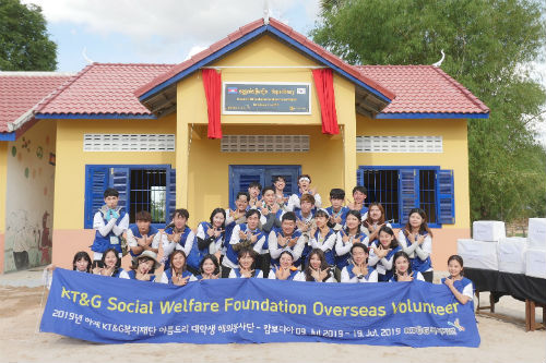 KT&G, 캄보디아에 대학생 봉사단 파견해 도서관 짓고 도서 기증