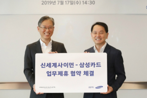 <a href='https://www.businesspost.co.kr/BP?command=article_view&num=141074' class='human_link' style='text-decoration:underline' target='_blank'>원기찬</a> 조창현, 삼성카드와 신세계사이먼 손잡고 공동마케팅