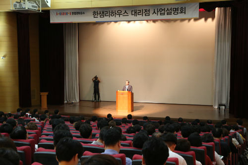 한샘, 인테리어 사업주 상대로 한샘리하우스 대리점사업 설명회