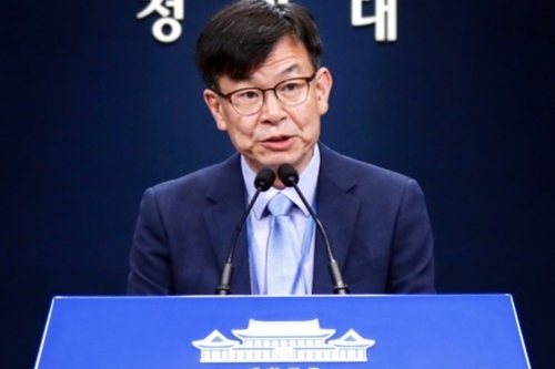 김상조, 구현모 박정호 하현회 한성숙 여민수와 '디지털뉴딜' 논의