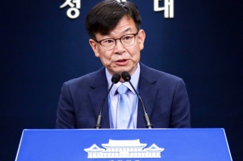 [Who Is ?] 김상조 청와대 대통령비서실 정책실장