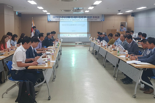 토지주택공사, 공공주택지구 조성으로 이전할 기업의 지원대책 추진