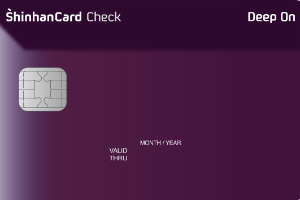 신한카드, 간편결제 이용하면 혜택 더 주는 '딥온 체크카드' 내놔