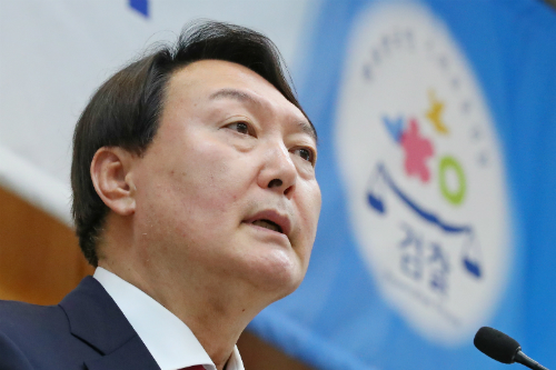 윤석열 “대법원에서 국정농단의 불법 확인은 의미 있다" 