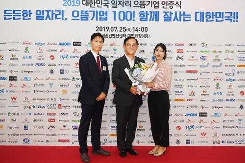 한화투자증권 '일자리 으뜸기업'에 뽑혀, <a href='https://www.businesspost.co.kr/BP?command=article_view&num=324222' class='human_link' style='text-decoration:underline' target='_blank'>권희백</a> "더 나은 삶 노력"