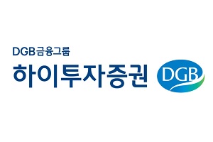 하이투자증권, 책임경영과 협업 강화 위한 조직개편과 인사