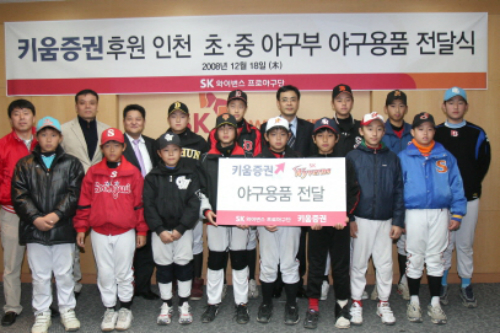 [Who Is ?] 이현 키움증권 대표이사 사장