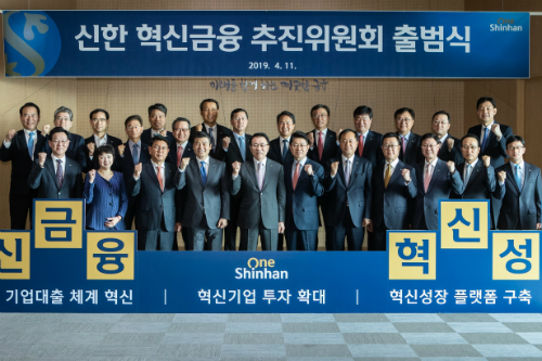 신한금융그룹, <a href='https://www.businesspost.co.kr/BP?command=article_view&num=337349' class='human_link' style='text-decoration:underline' target='_blank'>조용병</a> 독려로 혁신금융 추진실적 목표치 50% 달성 