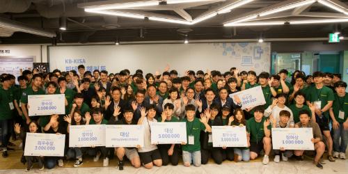 KB국민은행, 한국인터넷진흥원과 핀테크서비스 발굴행사 마쳐 