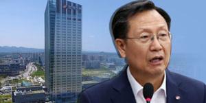 한전공대 설립 승인받은 한국전력, 순조로운 자금조달 계획은 과제