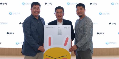 신한카드, 카카오페이와 손잡고 '무지' 캐릭터 넣은 체크카드 내놔