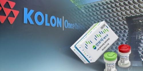 코오롱티슈진 '코스닥 부실상장'의 책임을 증권사만 져야 하나  