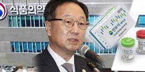 코오롱생명과학, 식약처 '인보사' 허가취소에 반발해 행정소송 제기 