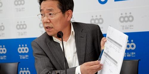 대우건설 토지주택공사, 경실련 개발특혜 의혹 제기에 