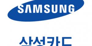 삼성카드, 이마트 트레이더스에서 결제금액 최대 30% 할인행사