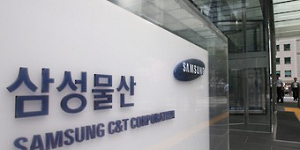 검찰, “삼성 요구로 삼성물산 제일모직 합병보고서 조작” 진술 확보