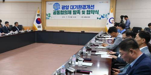 포스코 광양제철소 지역협의체 참여, 이시우 