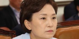 김현미 “민간택지 아파트 분양가 상한제의 부작용 줄이겠다”