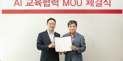 SK텔레콤과 서강대학교, 인공지능 교육과정 만들어 인재양성 협력 