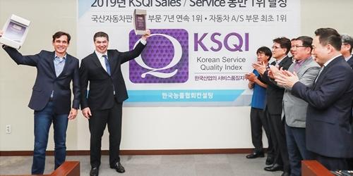 한국GM 쉐보레, 능률협회 '서비스품질지수' 조사에서 8년째 1위