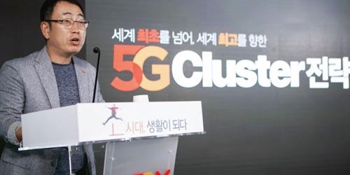 SK텔레콤, 지역별 특화서비스 제공하는 '5G클러스터' 구축