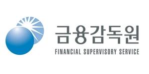 금감원, 해외법인 신용공여 금지 위반한 NH투자증권 과징금 의결 