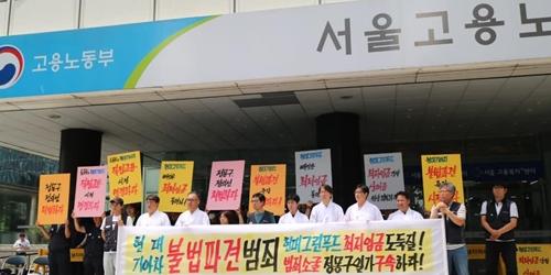 현대기아차 비정규직 노동자 대표, 불법파견 처벌 요구하며 단식농성 