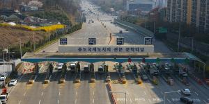 인천시, 인천 첫 민자터널 문학터널을 2022년 4월 무료로 전환