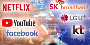 [이슈톡톡] 국내 통신사, 망사용료 외면하는 유튜브 넷플릭스 어찌할까