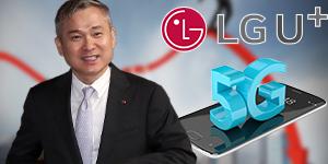 LG유플러스, 5G 가입자 점유율 30% 향해 4만 원대 요금제로 공세