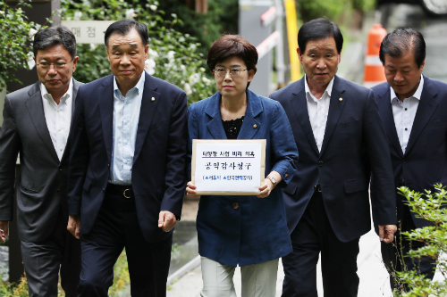 한국당, 감사원에 서울시와 한국전력의 태양광사업 공익감사 청구