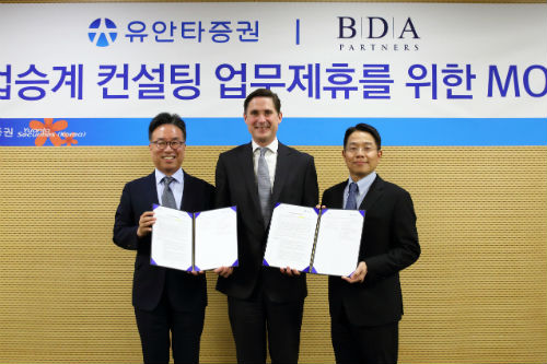 서명석, BDA파트너스와 손잡고 유안타증권 가업승계 컨설팅 강화 