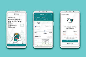 KEB하나은행 환전지갑 출시 10달 만에 거래 100만 건 넘어서