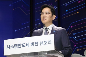 존경받는 삼성전자 원하는 이재용, 반도체 투자에 협력사를 빼지 않다 