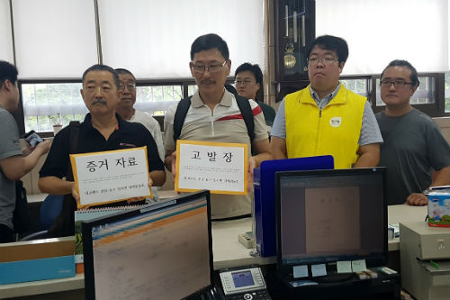 강원 시민단체, 최문순을 춘천레고랜드 관련 배임 혐의로 고발