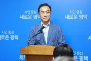 정장선 "평택시에 반도체 소재부품 전용 산업단지 조성하겠다"