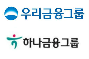 우리은행 KEB하나은행, 파생결합증권 놓고 투자자와 합의볼까 