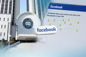 법원 "방통위의 페이스북 과징금 부당", 방통위 "항소하겠다"