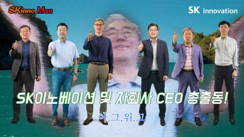 <a href='https://www.businesspost.co.kr/BP?command=article_view&num=319392' class='human_link' style='text-decoration:underline' target='_blank'>김준</a>, 에너지기업 SK이노베이션 생존 위해 친환경 전도사로 변신