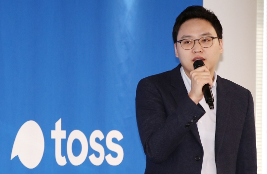 토스 모든 주식의 상환권 없애, 이승건 "자본 안전성 높여 금융혁신"