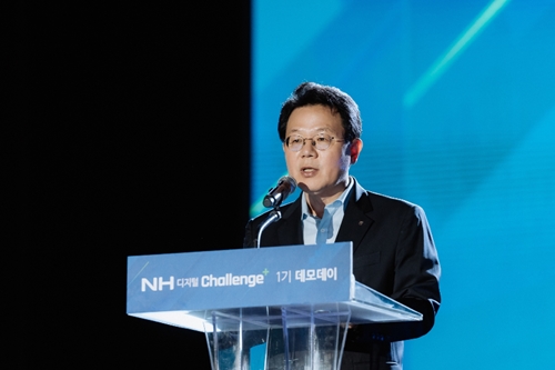 <a href='https://www.businesspost.co.kr/BP?command=article_view&num=303375' class='human_link' style='text-decoration:underline' target='_blank'>김광수</a>, NH농협금융 스타트업 행사에서 "상생 디지털 생태계 조성"