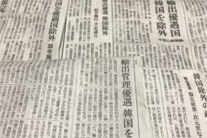 일본매체 "한일관계 악화로 일본기업도 피해" "두 나라 정상 만나야" 