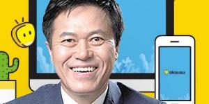 SK텔레콤, 새 동영상 플랫폼으로 내년 유료가입자 1천만 명 자신